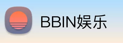 BBIN娱乐 Logo